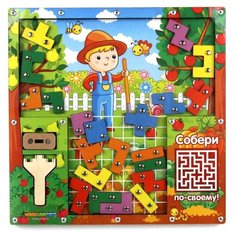 Головоломка Woodland Тетрис магнитный. Огород (065301) разноцветный