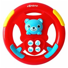 Игрушка Азбукварик Руль Бип-бип музыкальный 2331В