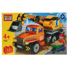 Конструктор ГОРОД МАСТЕРОВ Стройка 7524 Урал: Экскаватор, с фигуркой