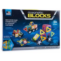 Конструктор Attivio Magnetic Blocks TY0012 Трансформер