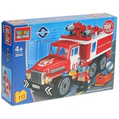 Конструктор ГОРОД МАСТЕРОВ Пожарная служба 3544 Урал
