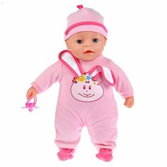 Пупс Карапуз функциональный 281860