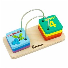 Игрушка развивающая Alatoys Счеты перекидные Alatoys