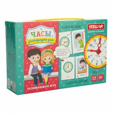Настольная игра Стеллар №57 Часы и распорядок дня Стеллар