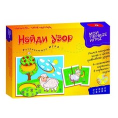 Настольная игра Дрофа-Медиа Мои первые игры. Найди узор