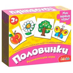 Настольная игра Дрофа-Медиа МПИ Половинки