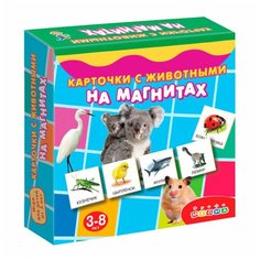 Игра развивающая Дрофа-Медиа Карточки с животными на магнитах 2906