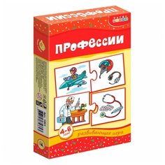 Игра развивающая Дрофа-Медиа Профессии 1301
