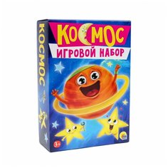 Игровой набор Проф-Пресс 3в1 Космос Проф-Пресс