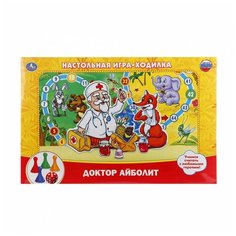 Настольная игра-ходилка УМка Доктор Айболит
