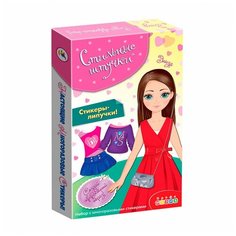 Набор стилиста Дрофа-Медиа Одень куколку Элизу 3814