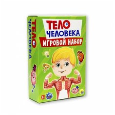 Игровой набор Проф-Пресс 3в1 Тело человека Проф-Пресс