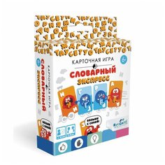 Игра настольная ORIGAMI Словарный экспресс карточная 05814