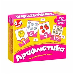 Развивающая игра для малышей Дрофа-Медиа Арифметика 1114
