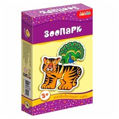 Игра развивающая Дрофа-Медиа Зоопарк 1143