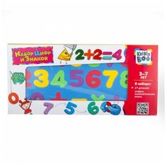 Набор Kribly Boo цифр и знаков 27деталей 47076