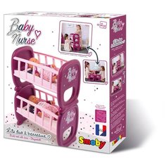 Колыбель для двойняшек, Smoby, Baby Nurse