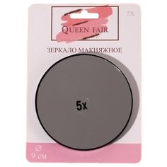 Зеркало косметическое настенное Queen fair 427233 черный