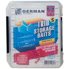 Коробка двухсторонняя German TRIO Storage Baits