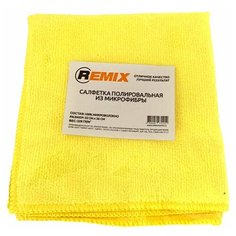 Полировальная микрофибра для автомобиля (желтая) REMIX RMX015