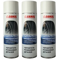 На силиконовой основе Cleanol