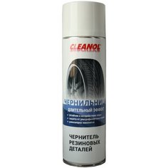 На силиконовой основе Cleanol