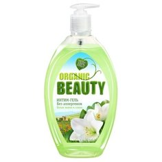 Гель для интимной гигиены ORGANIC BEAUTY белая лилия и олива 500 мл