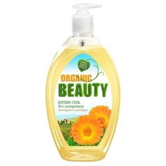 Гель для интимной гигиены ORGANIC BEAUTY календула и грейпфрут 500 мл