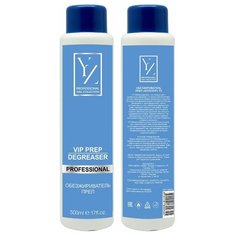 Обезжириватель Преп YZ (по 0,5л), YLLOZURE