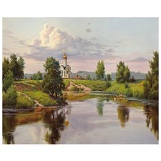 Картина по номерам Molly 40х50 см Прищепа. Русь