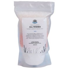 Смесь соли для ванн "All Wishes" 500 г Salt of the Earth