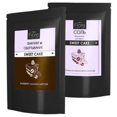 Fiore / Набор СКРАБ - ШОКОЛАД ОБЕРТЫВАНИЕ и СОЛЬ - БОМБОЧКА для ванны "BLUEBERRY and MASCARPONE" Коррекция