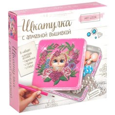 Алмазная вышивка на шкатулке «Зайка в цветах» 14 × 13,6 см Арт Узор