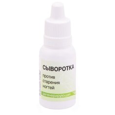 INKI Сыворотка против старения ногтей регенерирующая, 15 мл