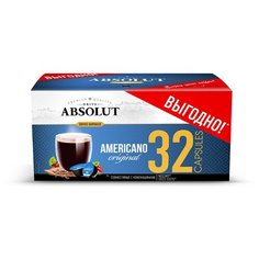Кофе Absolut Drive Американо в капсулах, совместимых с кофемашинами Dolce Gusto, 32 капсулы