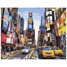 Картина по номерам Цветной "Шум большого города", 40x50 см