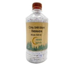 Соль для ванн Лаванда Cetraria