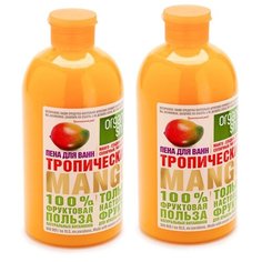 НАБОР Organic Shop Фрукты Пена для ванн Тропический манго 500 мл, 2 шт