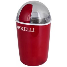 Кофемолка Kelli