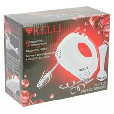 Миксер Kelli