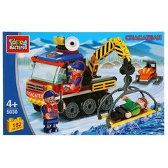 Конструктор ГОРОД МАСТЕРОВ Спасатели 5030 Вездеход горных спасателей