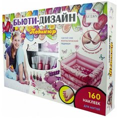 Набор косметики Lukky Бьюти-Дизайн Педикюр Т16679