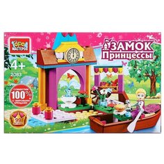 Конструктор ГОРОД МАСТЕРОВ Принцессы 2083 Принцесса на лодке