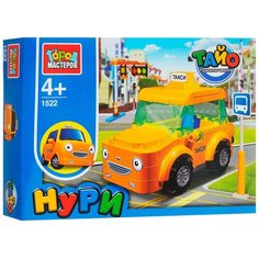 Конструктор ГОРОД МАСТЕРОВ Приключения Тайо 1522 Такси Нури