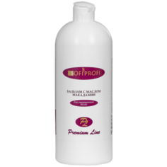 Sofiprofi Premium Line бальзам для окрашенных волос с маслом макадамии, 1000 мл
