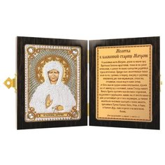 NOVA SLOBODA Набор для вышивания бисером Св. Блж. Матрона Московская 7x10 см (СМ7004)