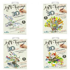 3D-пазл Origami Арт-терапия Живая природа (03068)