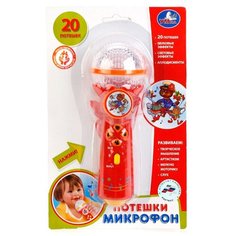 Развивающая игрушка Умка Микрофон 20 потешек B1252960-R4, красный