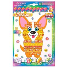 Клеvер Набор для изготовления картины Полосатик Пёсель (АС 19-219) Клевер