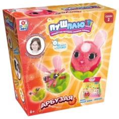 1 TOY Набор Пуш-Плюш Арбузая (Т20736)